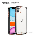 Ultra Thin Soft border Plating Case Back Cover